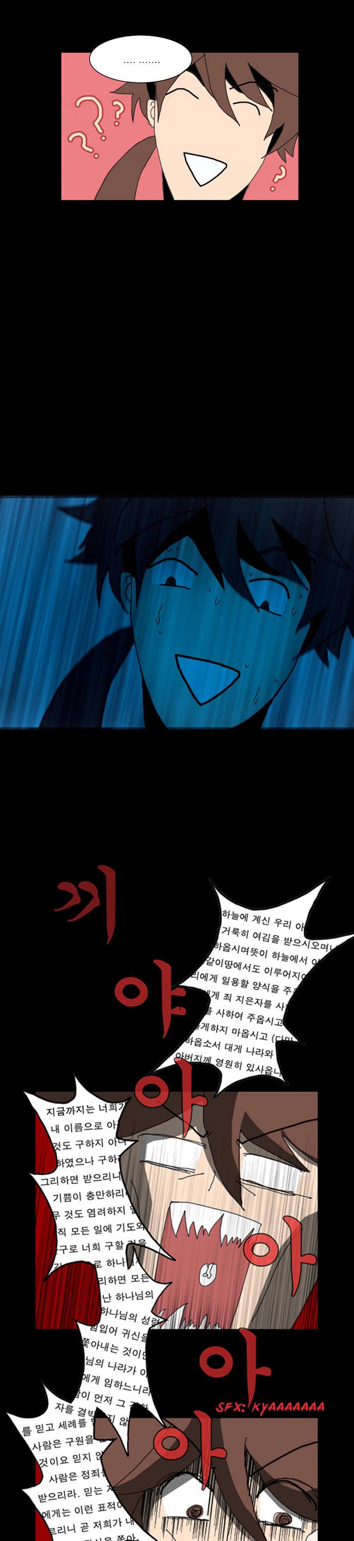 Under City Chapter 2.2 page 23 - Chapter 2 v2 : Episode 2