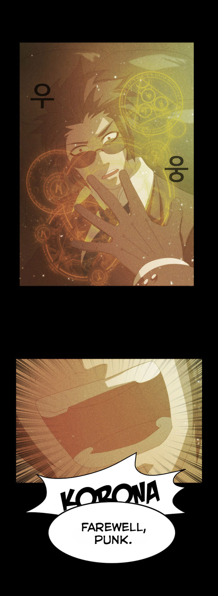 Under City Chapter 8 page 12 - Chapter 8