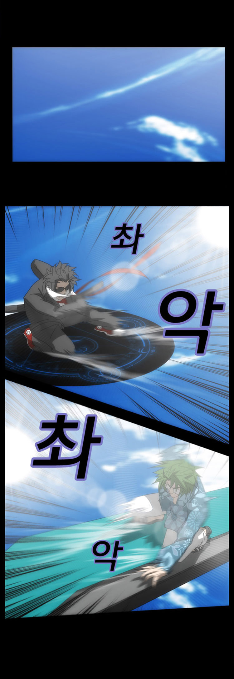 Under City Chapter 8 page 21 - Chapter 8