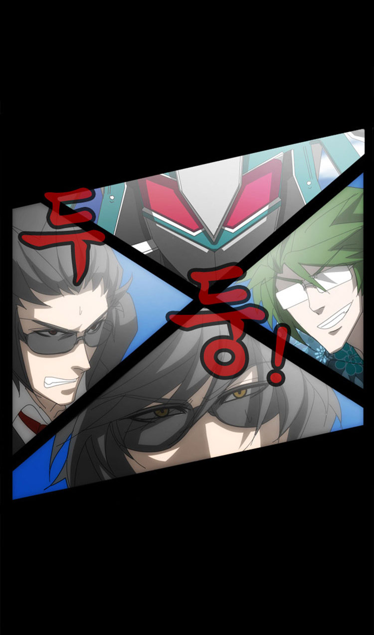 Under City Chapter 8 page 22 - Chapter 8