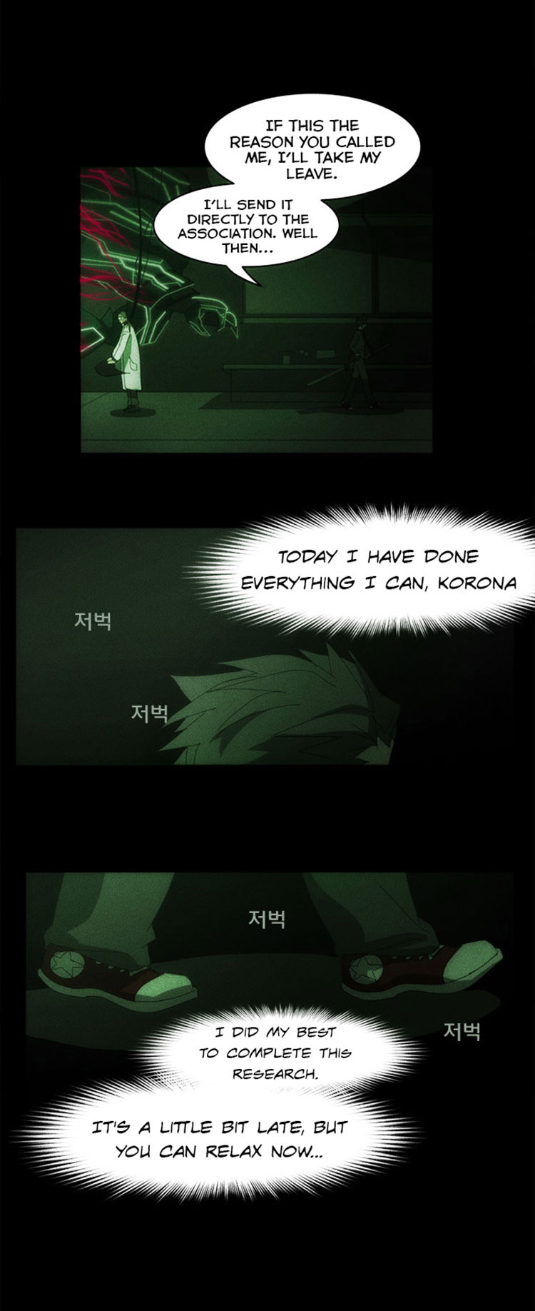 Under City Chapter 8 page 25 - Chapter 8