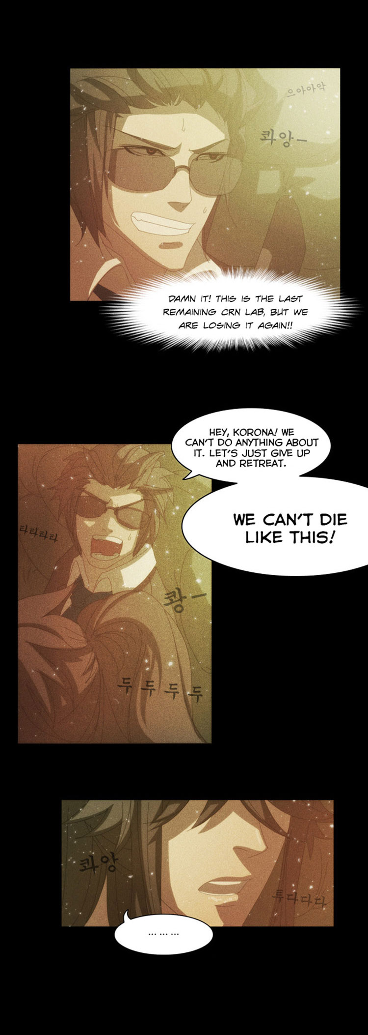 Under City Chapter 8 page 3 - Chapter 8