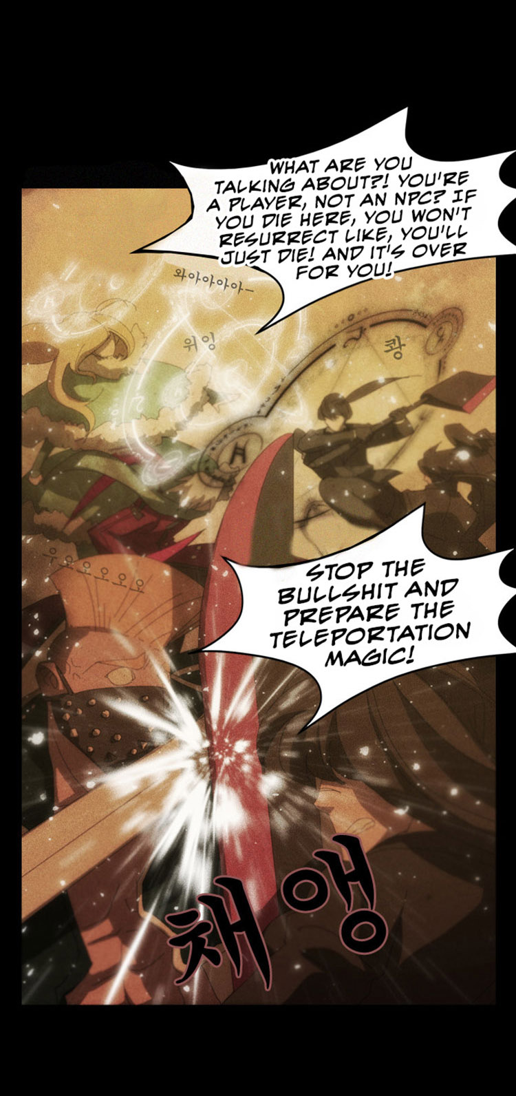 Under City Chapter 8 page 5 - Chapter 8