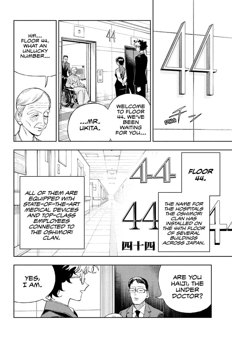 Under Doctor Chapter 10 page 10 - Chapter 10: Miracle Man