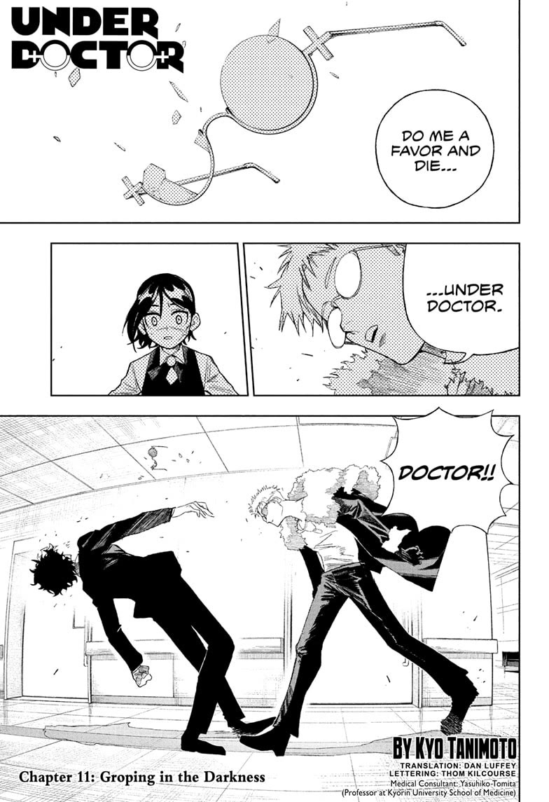 Under Doctor Chapter 11 page 1 - Chapter 11: Groping in the Darkness