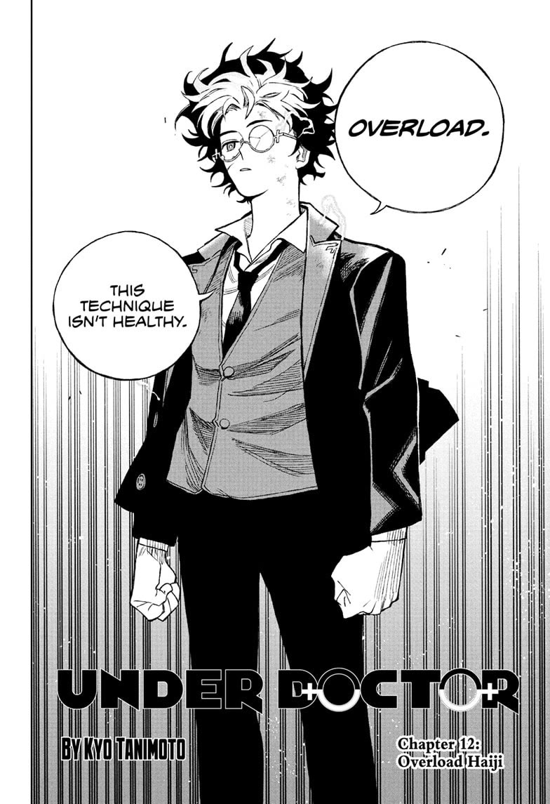 Under Doctor Chapter 12 page 2 - Chapter 12: Overload Haiji