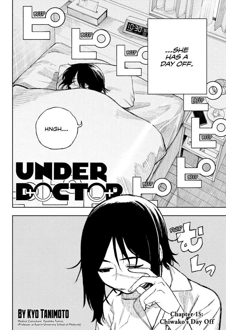 Under Doctor Chapter 15 page 2 - Chapter 15: Chiwako's Day Off