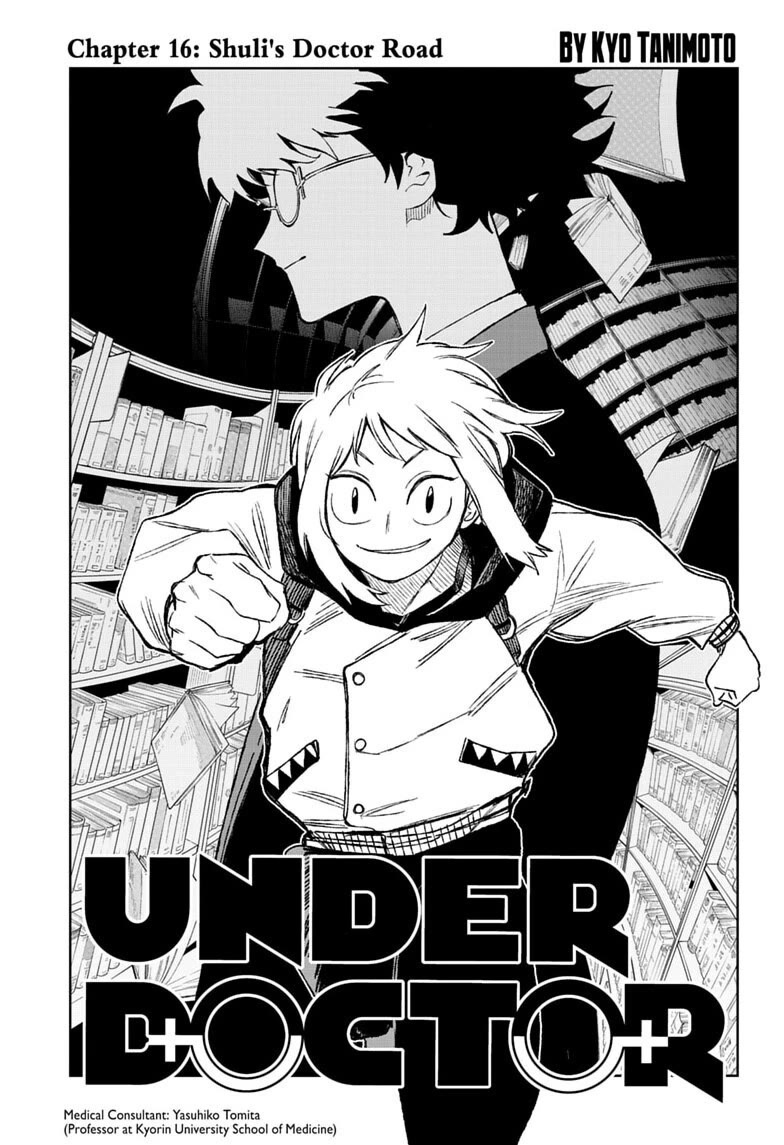 Under Doctor Chapter 16 page 1 - Chapter 16: Shuli's Doctor Road