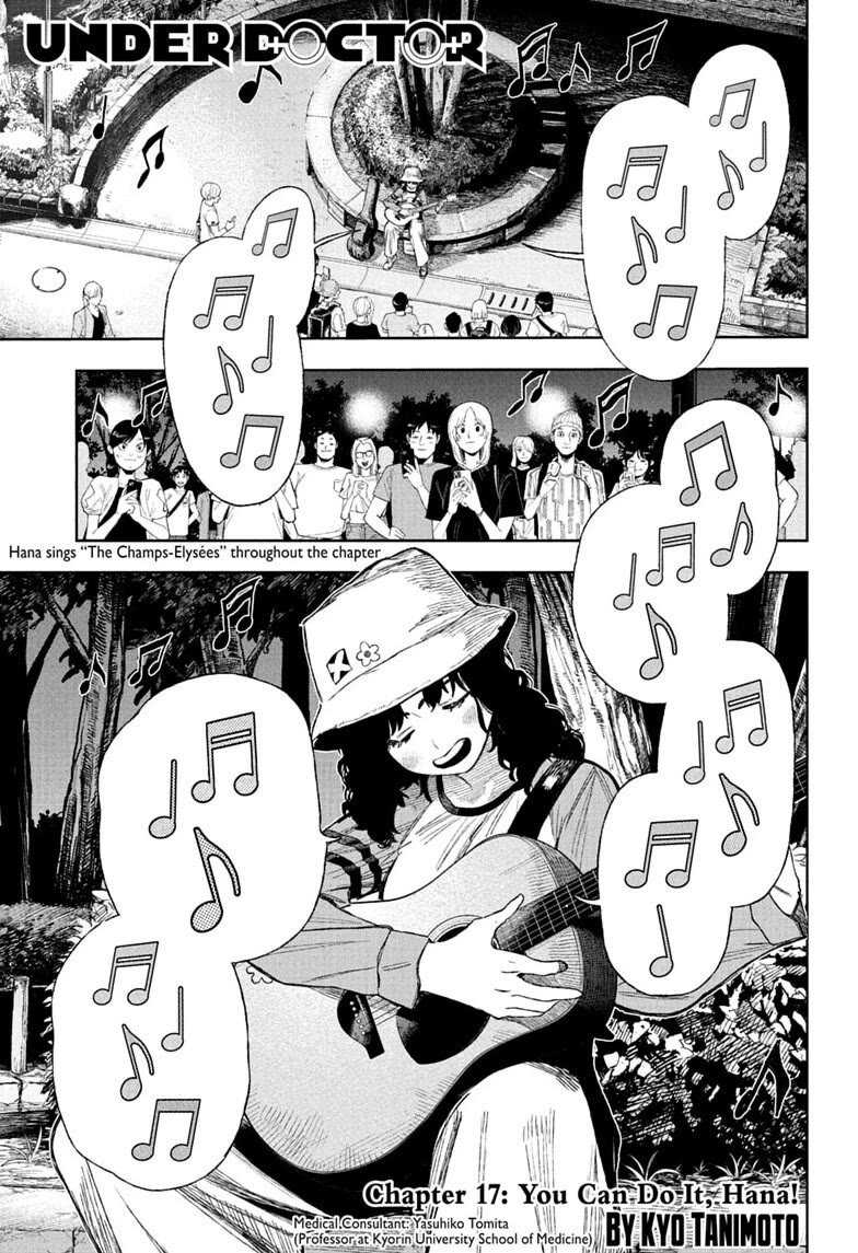 Under Doctor Chapter 17 page 1 - Chapter 17: You Can Do It, Hana!