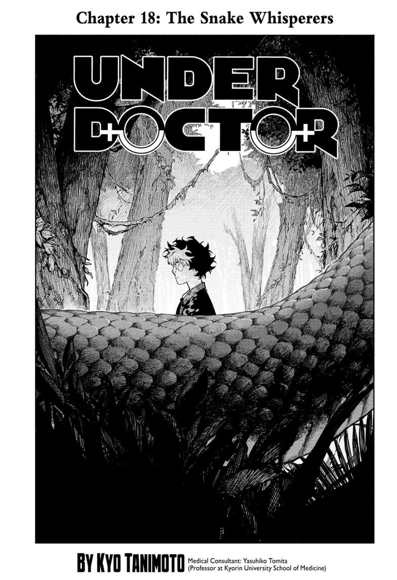 Under Doctor Chapter 18 page 1 - Chapter 18: The Snake Whisperers