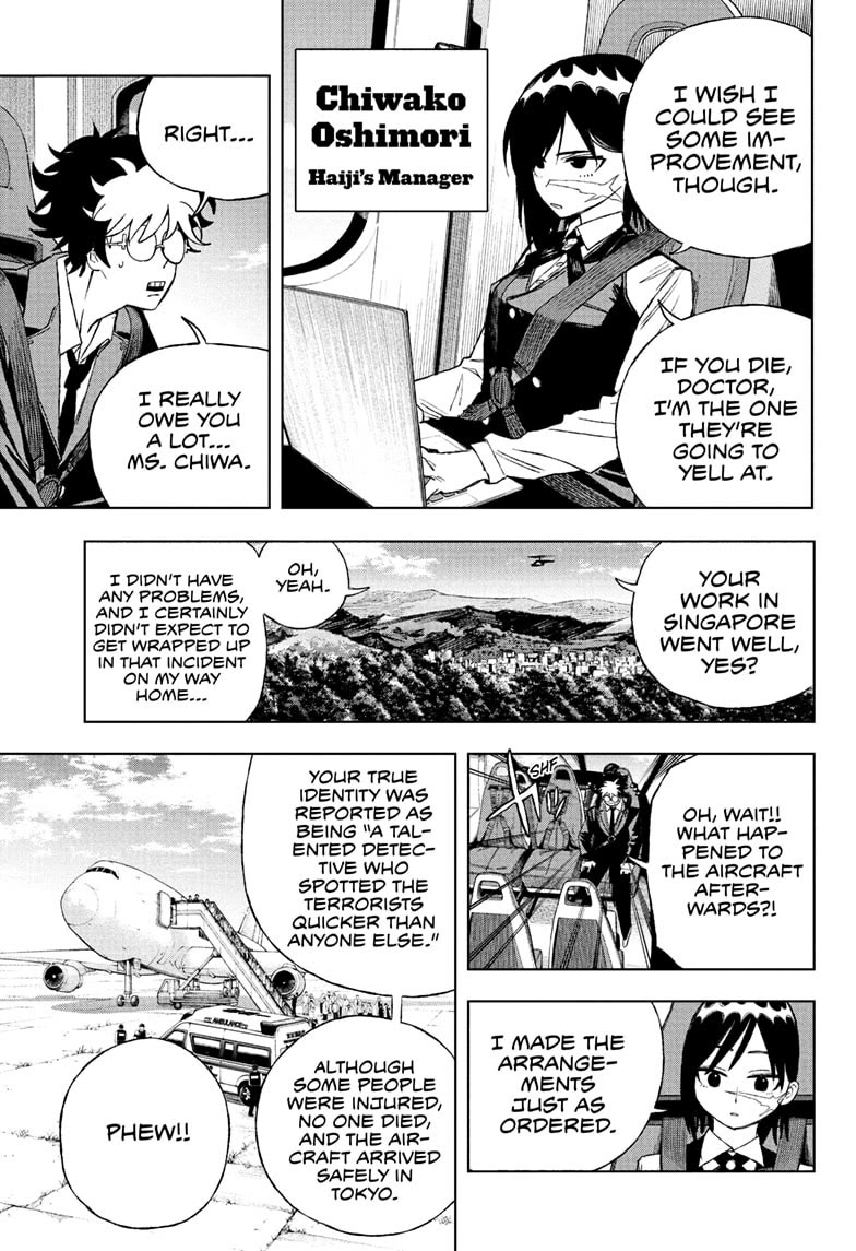 Under Doctor Chapter 2 page 5 - Chapter 2: A Normal Doctor
