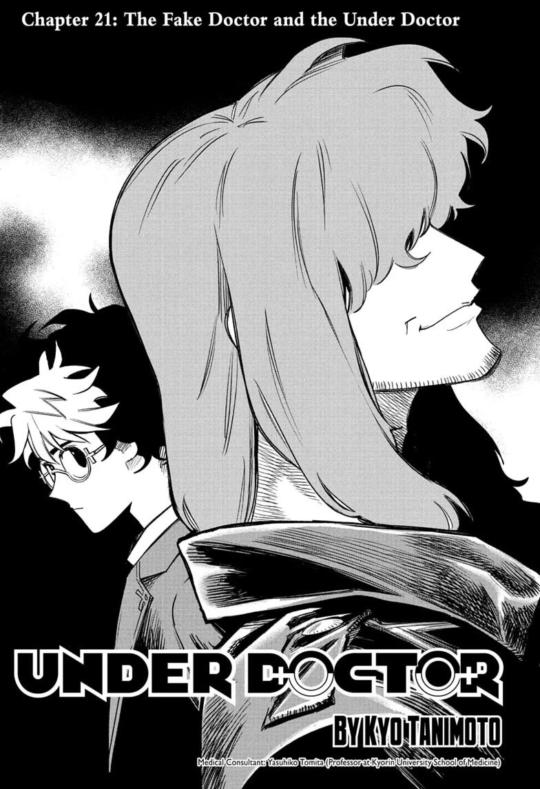 Under Doctor Chapter 21 page 1 - Chapter 21: The Fake Doctor and the Under Doctor