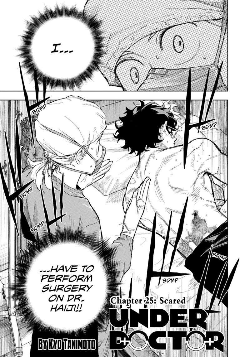 Under Doctor Chapter 25 page 1 - Chapter 25: Scared
