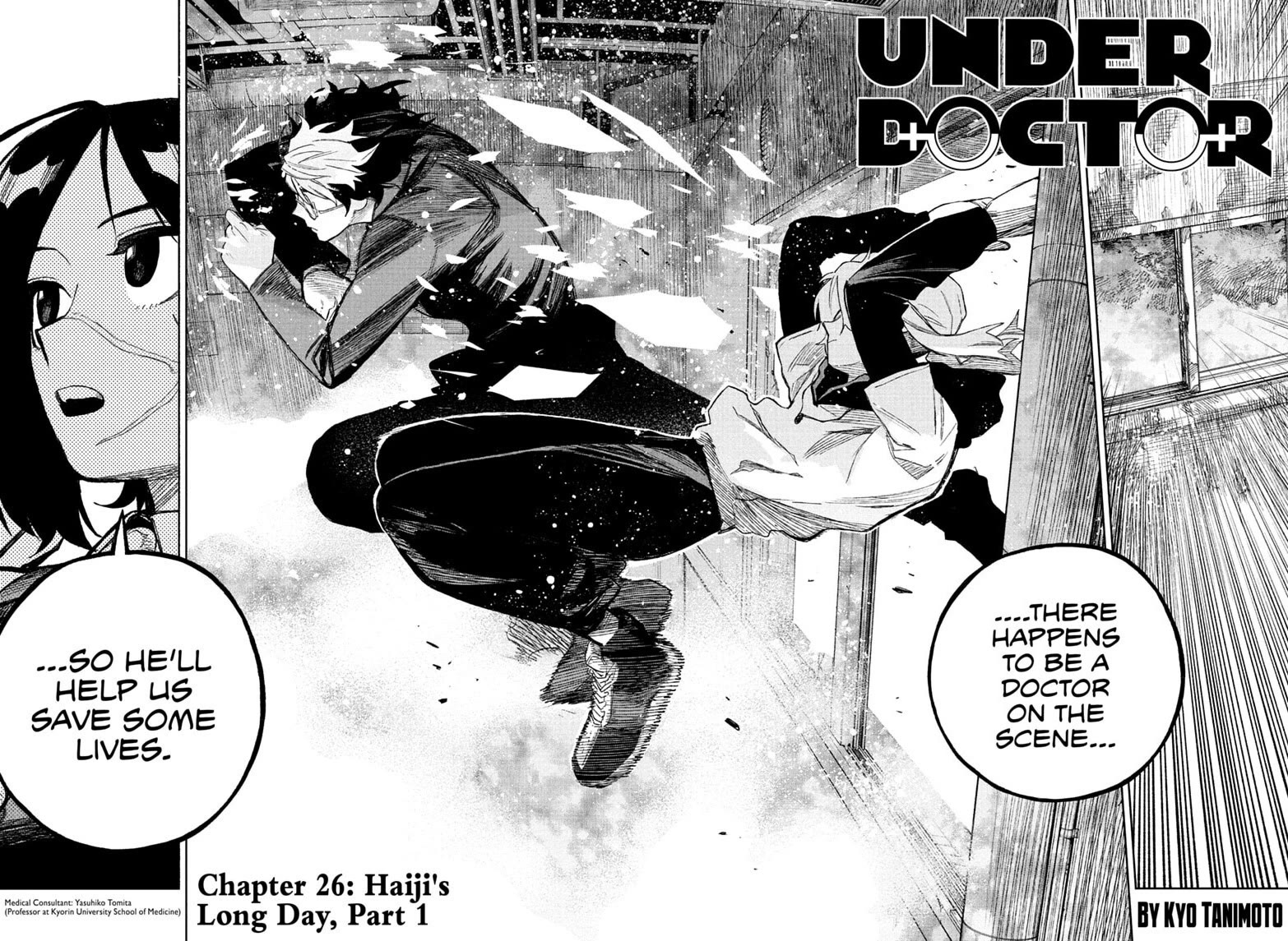 Under Doctor Chapter 26 page 6 - Chapter 26: Haiji's Long Day, Part 1