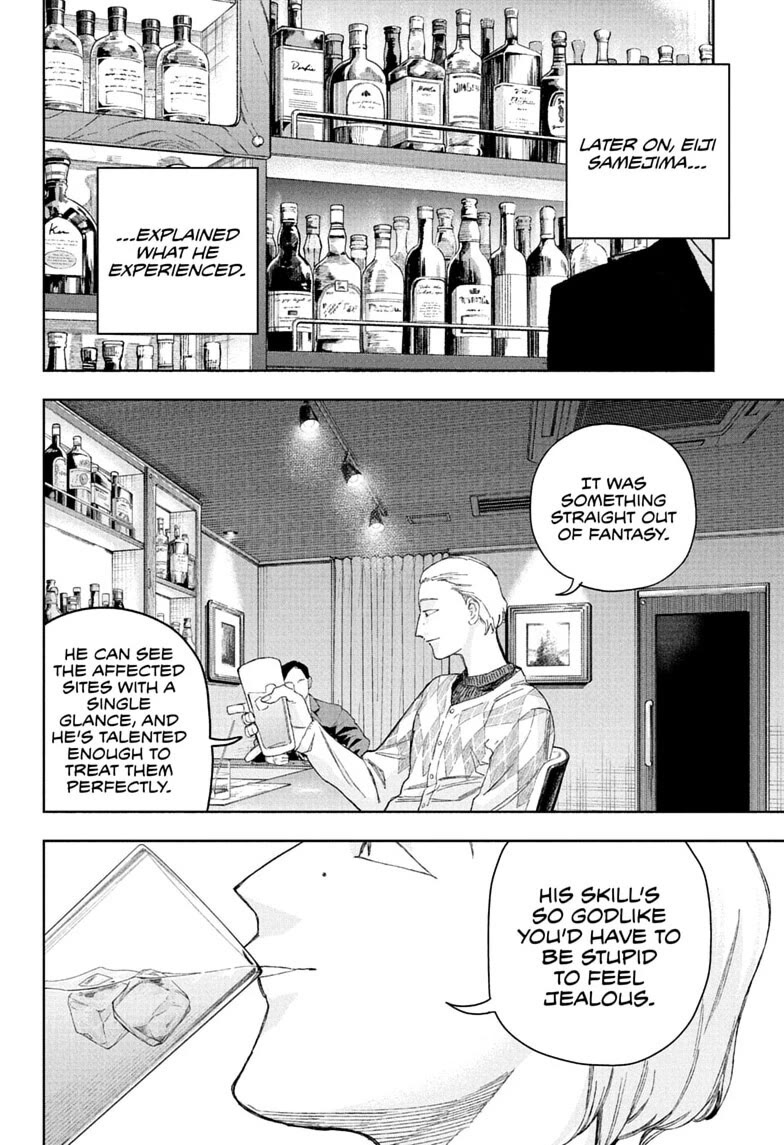 Under Doctor Chapter 27 page 17 - Chapter 27: Haiji's Long Day, Part 2