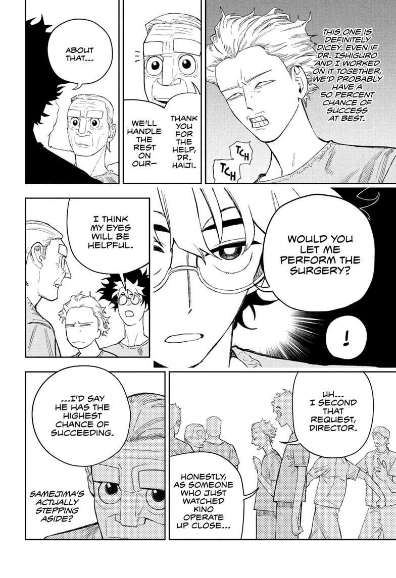 Under Doctor Chapter 28 page 6 - Chapter 28: Haiji's Long Day, Part 3