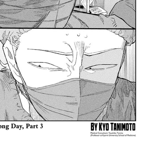 Under Doctor Chapter 28: Haiji's Long Day, Part 3 cover