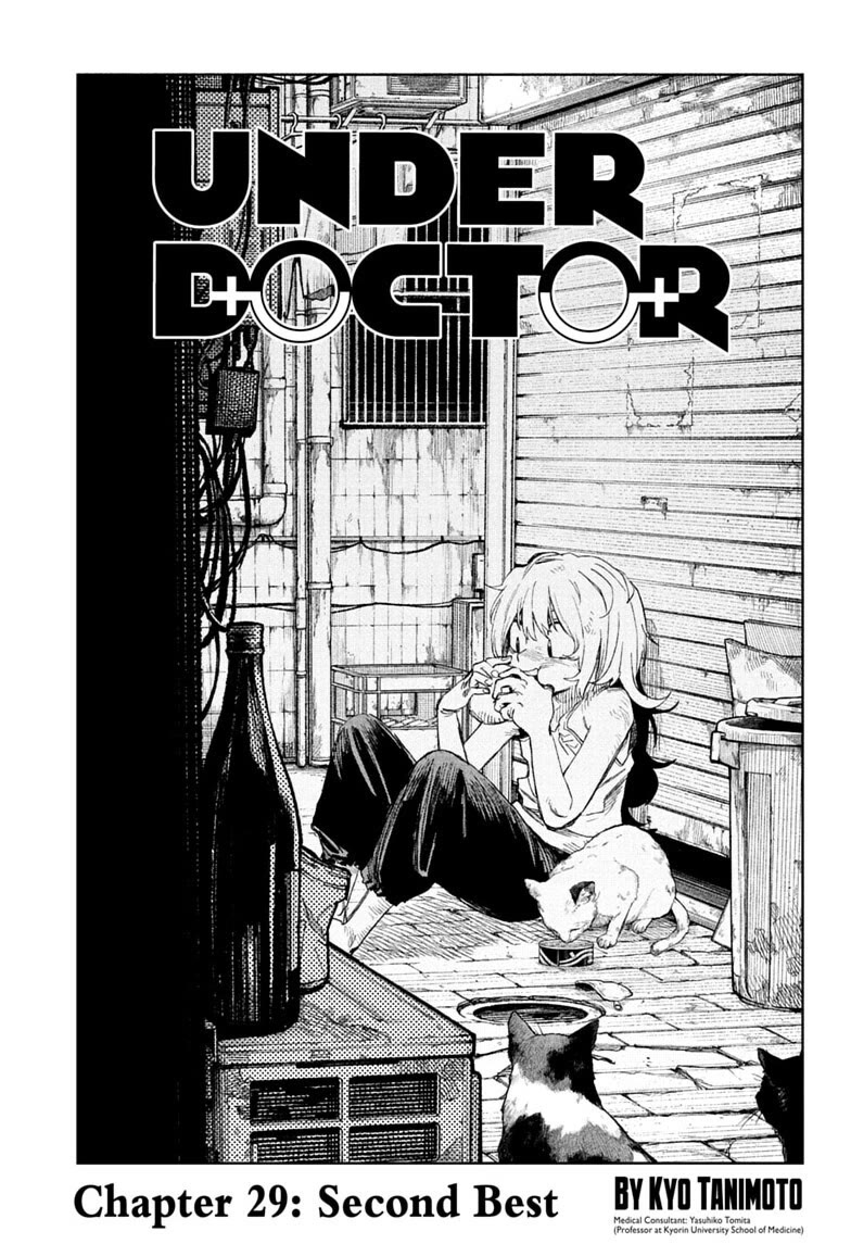 Under Doctor Chapter 29 page 1 - Chapter 29: Second Best
