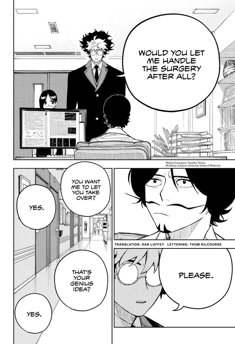 Under Doctor Chapter 31 page 2 - Chapter 31: Point of No Return
