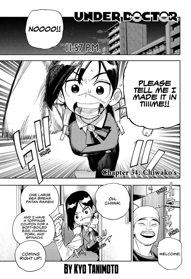 Under Doctor Chapter 34 page 1 - Chapter 34: Chiwako's