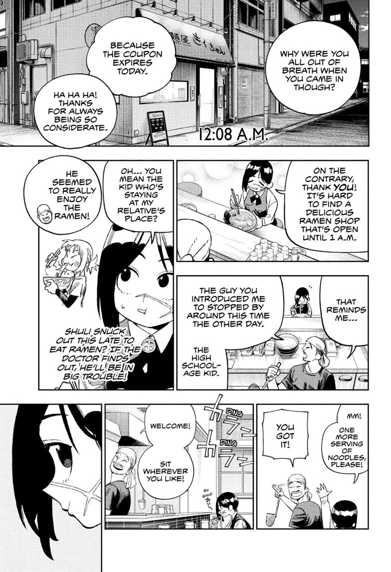 Under Doctor Chapter 34 page 3 - Chapter 34: Chiwako's