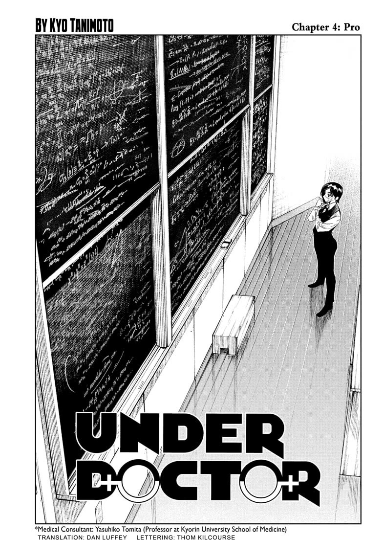 Under Doctor Chapter 4 page 1 - Chapter 4: Pro