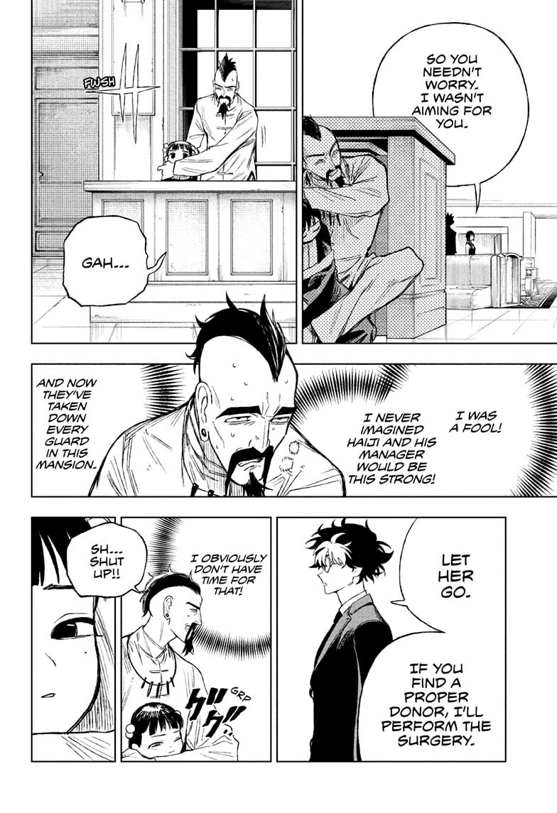 Under Doctor Chapter 4 page 8 - Chapter 4: Pro