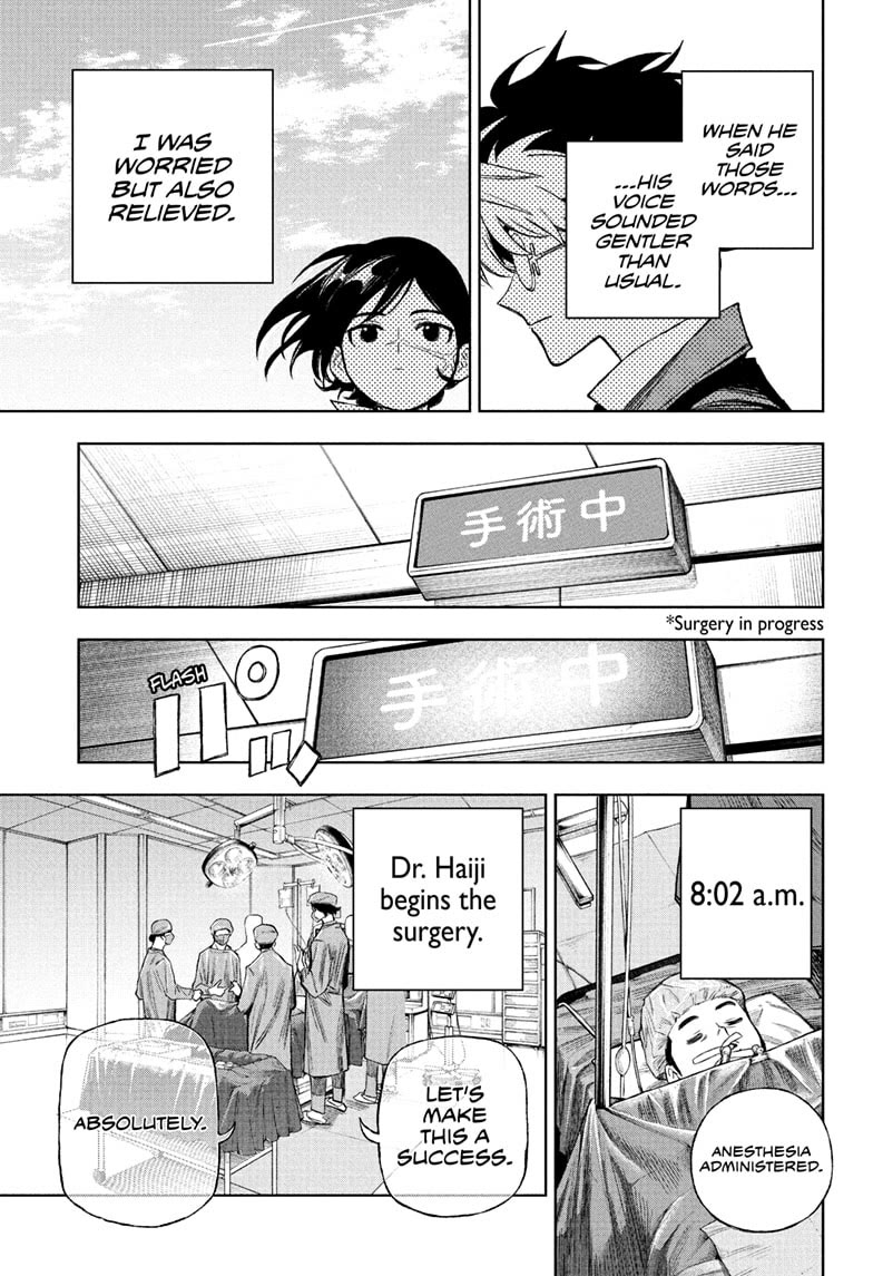 Under Doctor Chapter 8 page 15 - Chapter 8: PAIS