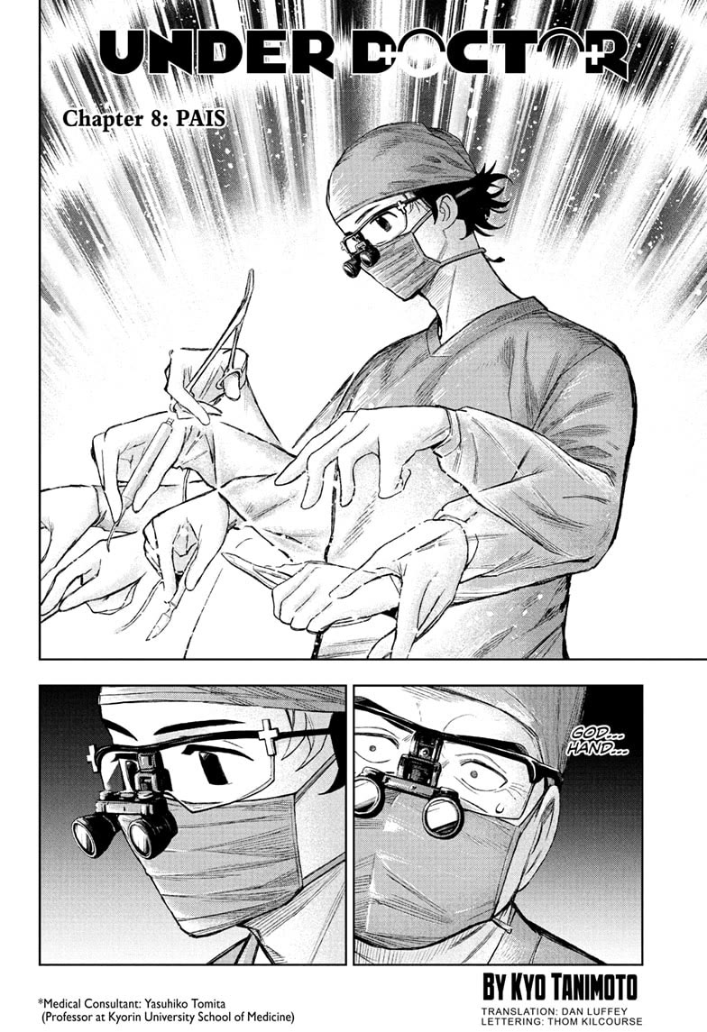 Under Doctor Chapter 8 page 2 - Chapter 8: PAIS