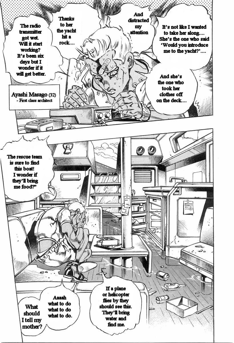 Under Execution Under Jailbreak Chapter 2 page 10 - Chapter 2: Dolce, and His Master (1)