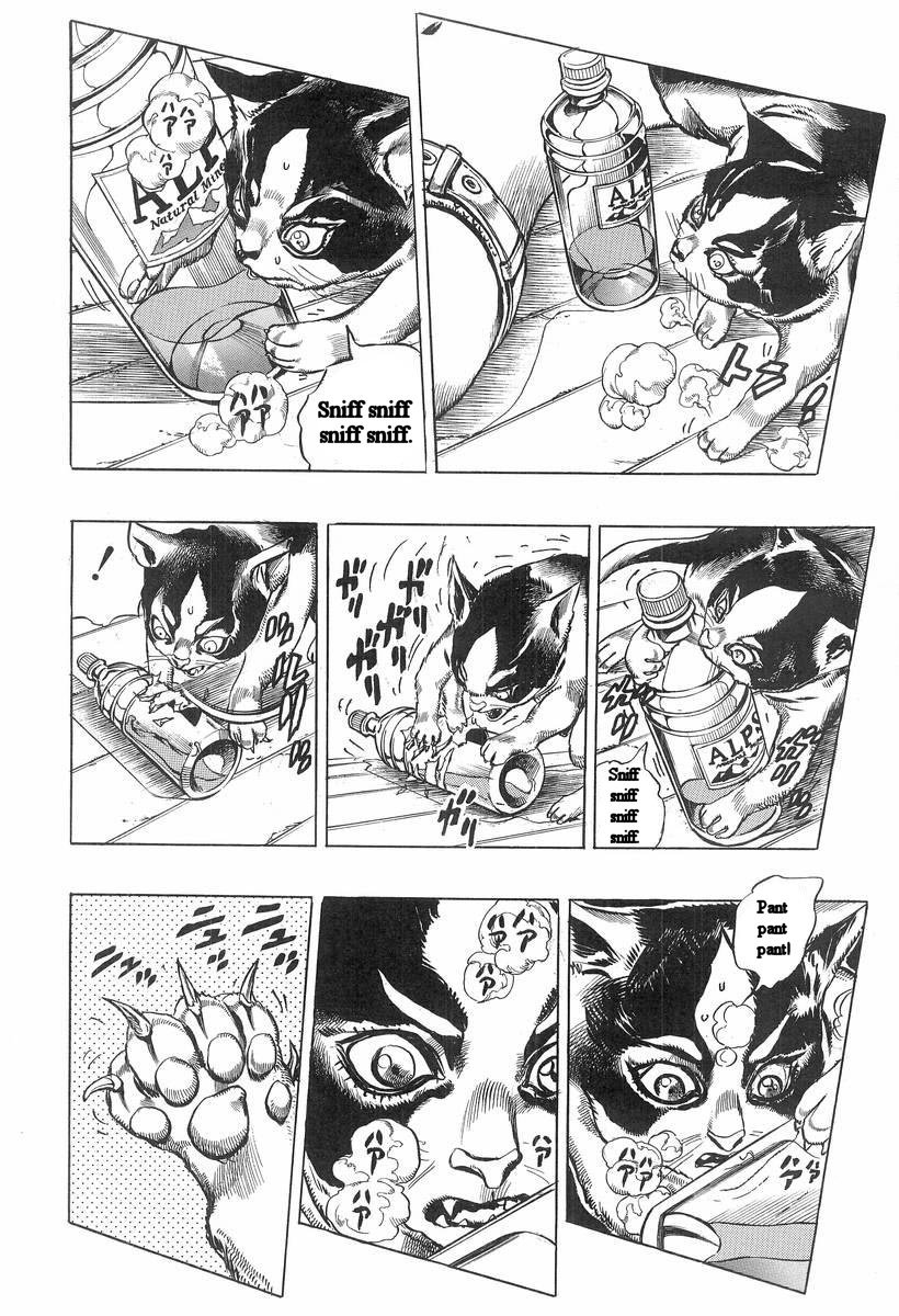 Under Execution Under Jailbreak Chapter 2 page 7 - Chapter 2: Dolce, and His Master (1)
