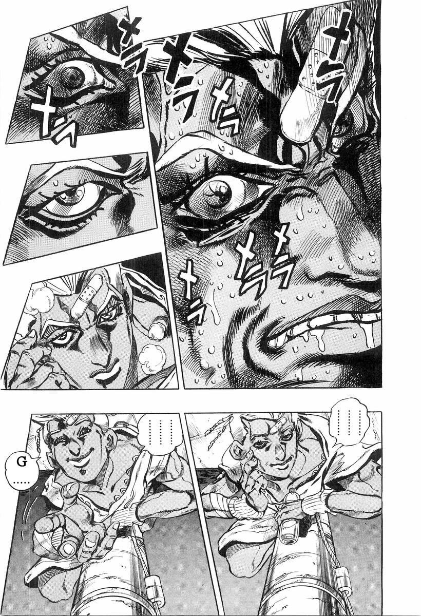 Under Execution Under Jailbreak Chapter 3 page 1 - Chapter 3: Dolce, and His Master (2)
