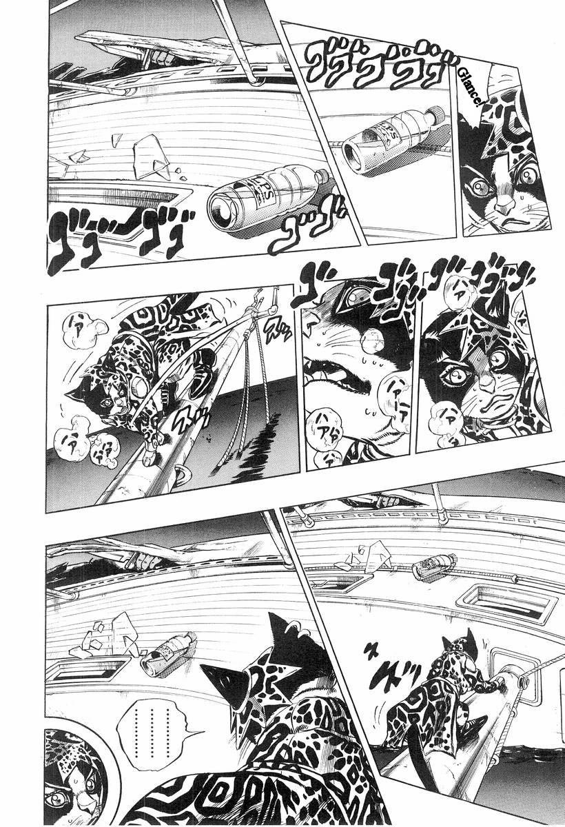 Under Execution Under Jailbreak Chapter 3 page 11 - Chapter 3: Dolce, and His Master (2)
