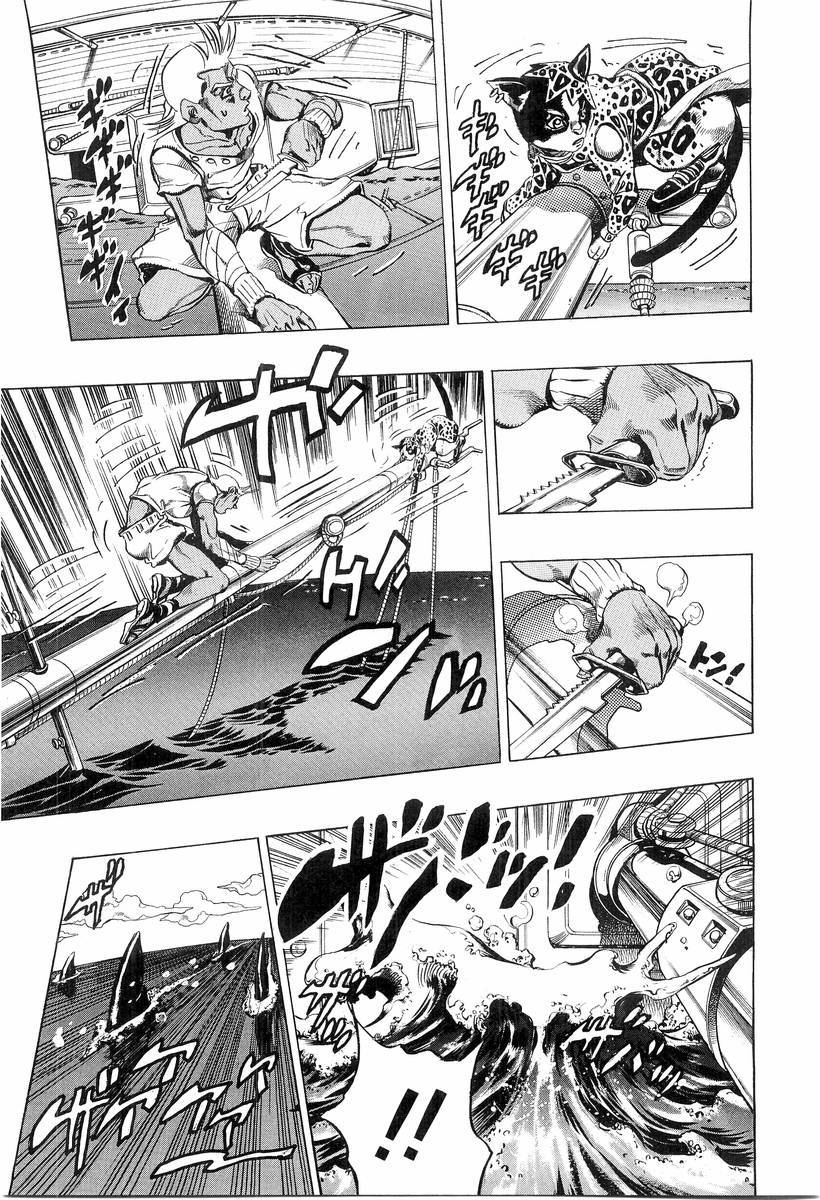 Under Execution Under Jailbreak Chapter 3 page 6 - Chapter 3: Dolce, and His Master (2)