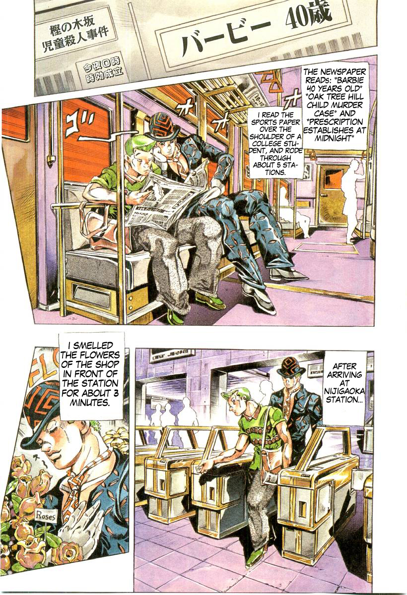 Under Execution Under Jailbreak Chapter 5 page 1 - Chapter 5: Deadman's Questions (1)