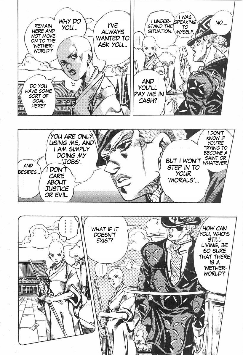 Under Execution Under Jailbreak Chapter 6 page 14 - Chapter 6: Deadman's Questions (2)