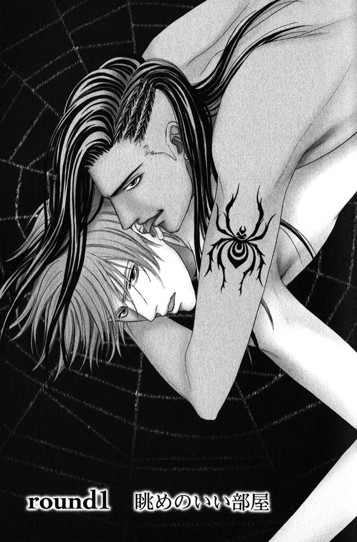Under Grand Hotel - Kiss & Kill Chapter 1 page 11 - Chapter 1