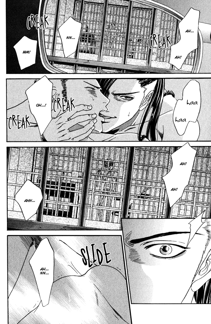Under Grand Hotel - Kiss & Kill Chapter 1 page 14 - Chapter 1