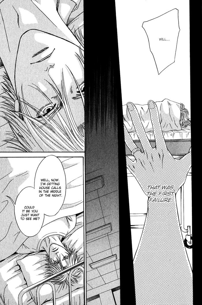 Under Grand Hotel - Kiss & Kill Chapter 1 page 25 - Chapter 1