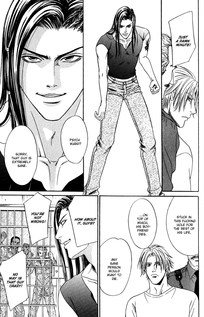 Under Grand Hotel - Kiss & Kill Chapter 1 page 39 - Chapter 1