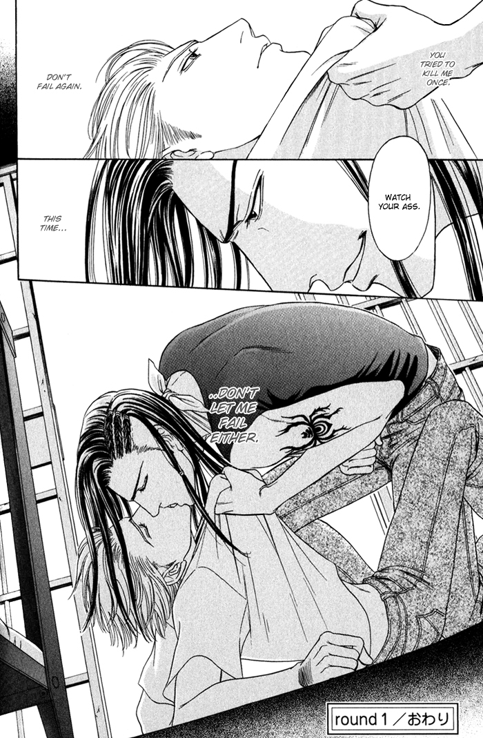 Under Grand Hotel - Kiss & Kill Chapter 1 page 50 - Chapter 1