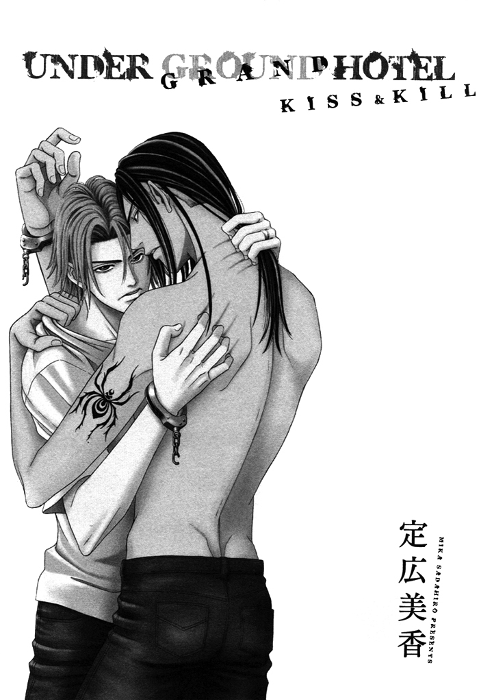 Under Grand Hotel - Kiss & Kill Chapter 1 page 6 - Chapter 1
