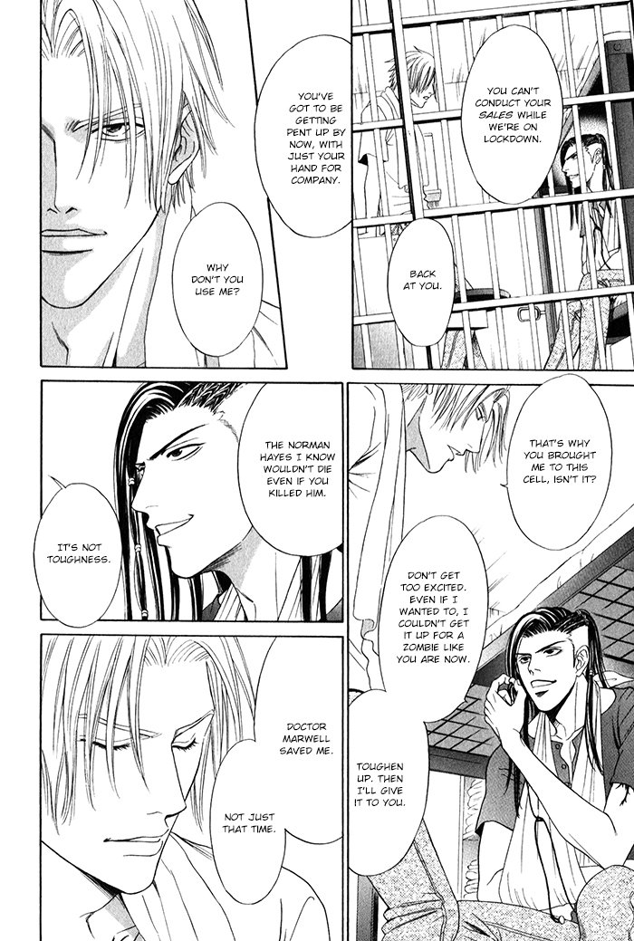Under Grand Hotel - Kiss & Kill Chapter 2 page 13 - Chapter 2