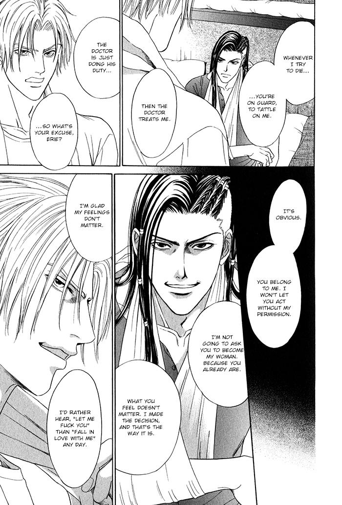Under Grand Hotel - Kiss & Kill Chapter 2 page 14 - Chapter 2