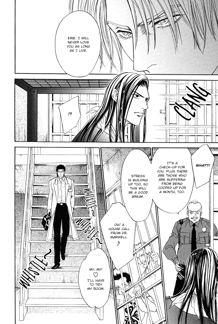 Under Grand Hotel - Kiss & Kill Chapter 2 page 15 - Chapter 2