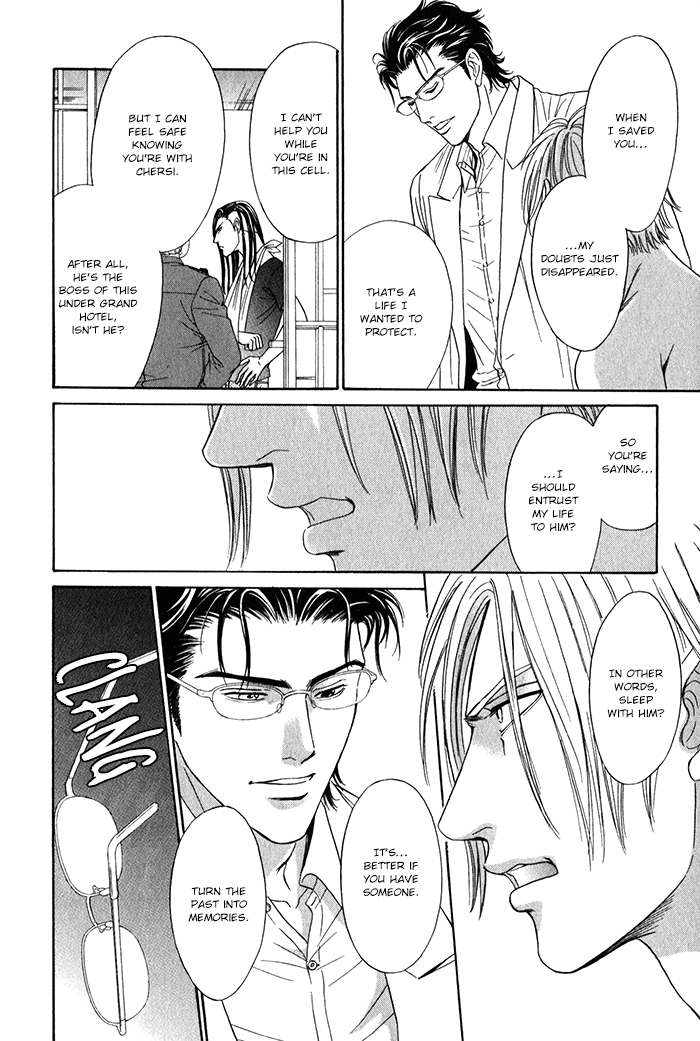 Under Grand Hotel - Kiss & Kill Chapter 2 page 21 - Chapter 2
