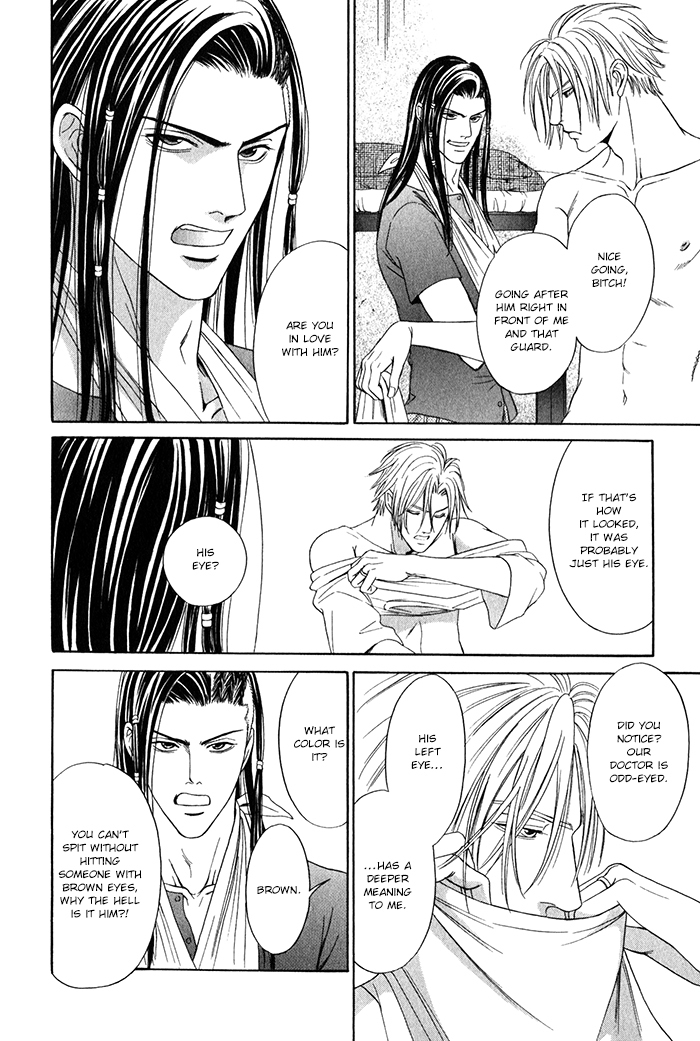 Under Grand Hotel - Kiss & Kill Chapter 2 page 25 - Chapter 2