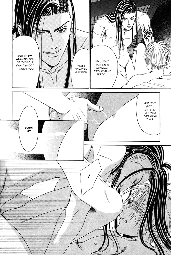 Under Grand Hotel - Kiss & Kill Chapter 2 page 39 - Chapter 2