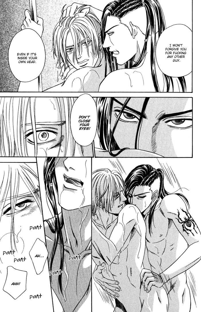 Under Grand Hotel - Kiss & Kill Chapter 3 page 17 - Chapter 3