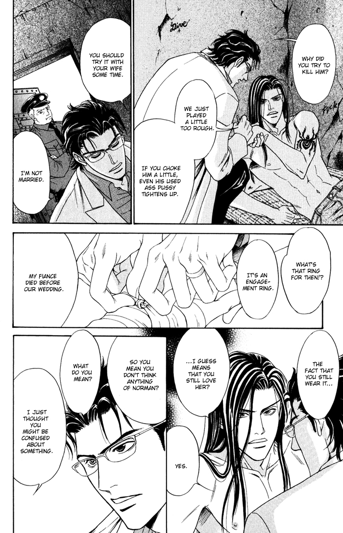Under Grand Hotel - Kiss & Kill Chapter 3 page 24 - Chapter 3